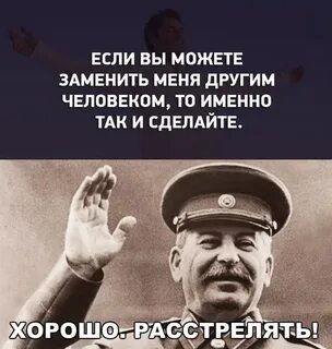 А если в людях нет людей