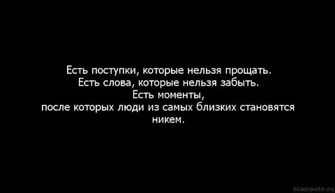 На этого человека нельзя было