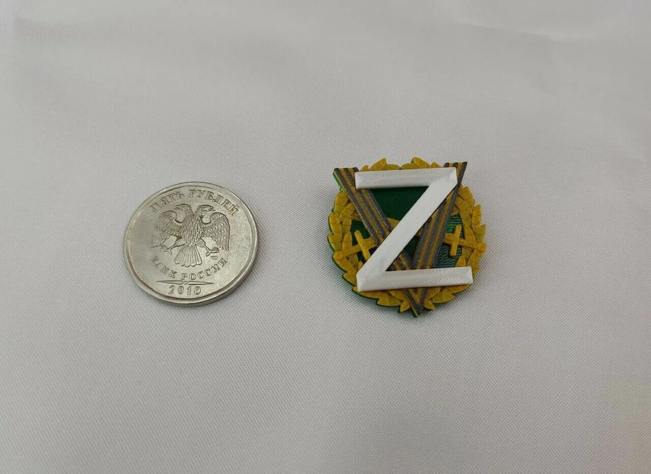 Значок z. Лацканный значок z. Сувенирные значки. Сувениры с символикой z.