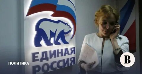 Единые лица единая