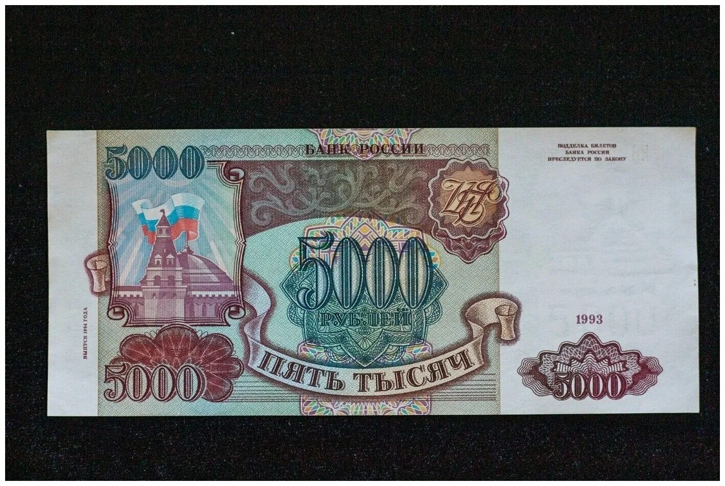 1000000 рублей одной купюрой. Купюра 1 млн долларов сша. Купюра 1000000 рублей ссср-1. Миллион долларов одной купюрой. Банкнота 1000000 рублей.