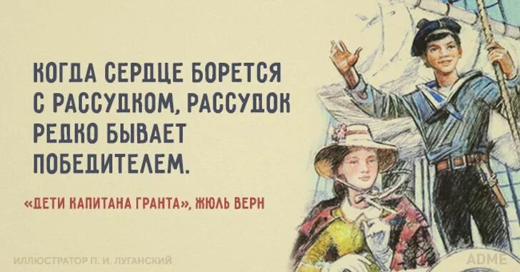Лучшие цитаты из произведений. Цитаты из детских книг. высказывания из детских книг. фразы из детских книжек. фразы из книг.