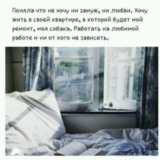 Не могу жить один что делать