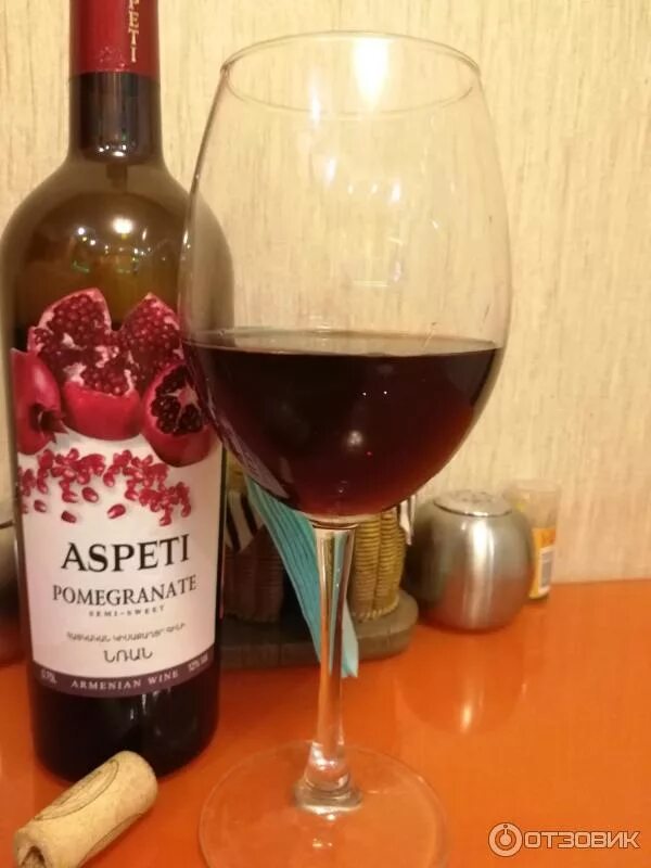 Гранатовое вино бристоль. Вино тбилиси гранатовое. Армения гранатовое вино shahnazaryan. Grand baku гранатовое вино. Вино гранатовое красное армения.