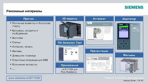 1500 программа