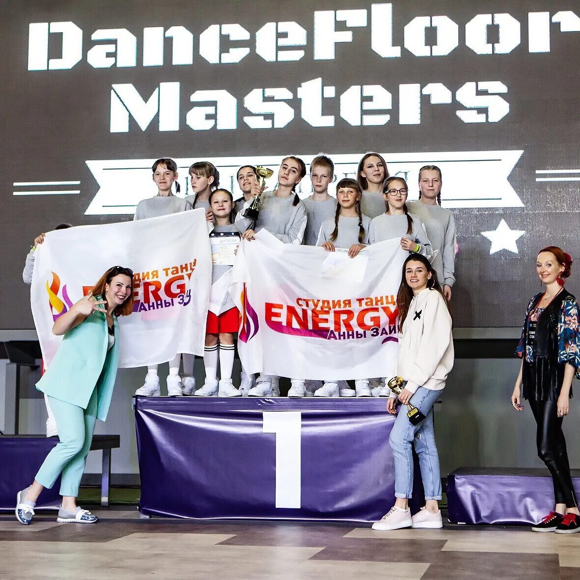 Energy kam петропавловск-камчатский. Энерджи танцы. Энерджи танцы. Танцы на проспекте владикавказ. Энерджи танцы.