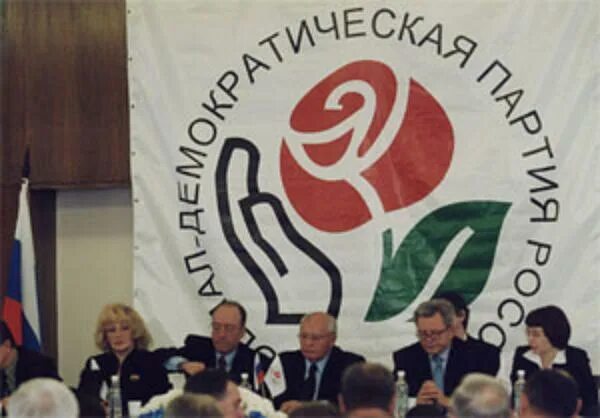 Файл:Логотип РСДСМ.png - Википедия