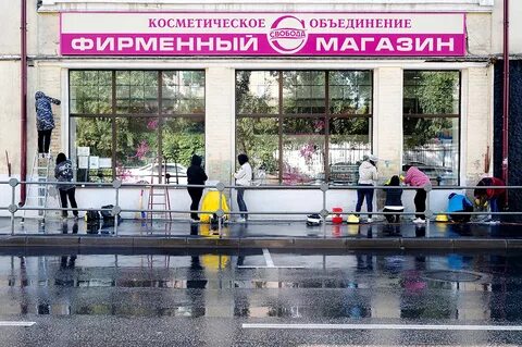 Магазин фабрики свобода в москве