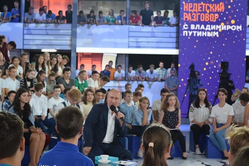 сириус события. сириус адлер. лагерь сириус сочи. сириус лагерь. лицей сириус лагерь.