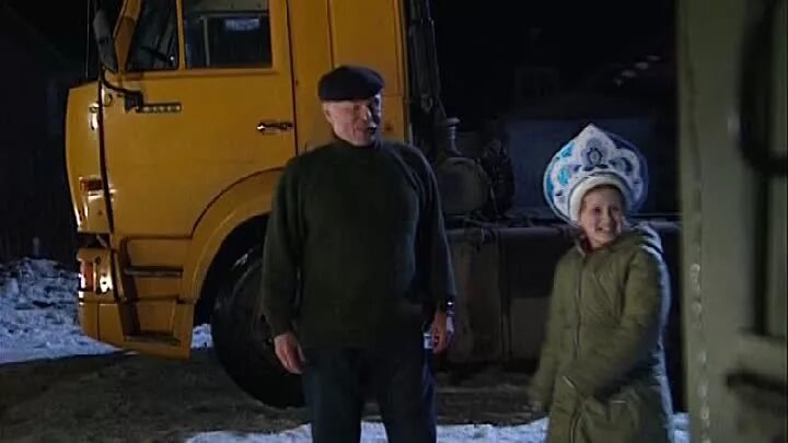 дальнобойщики дезертир