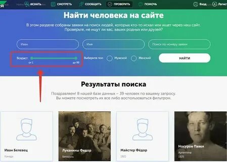 Получаем поиск по сайту