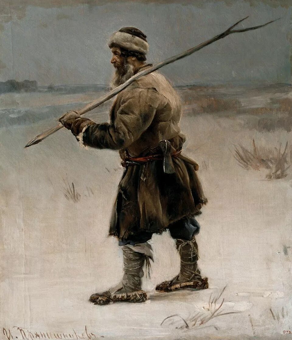 Картина крестьянин. Прянишников Илларион Михайлович 1840-1894. Прянишников крестьянин с рогатиной. Илларион Михайлович прянишников. Художник Илларион прянишников в 1812 году.