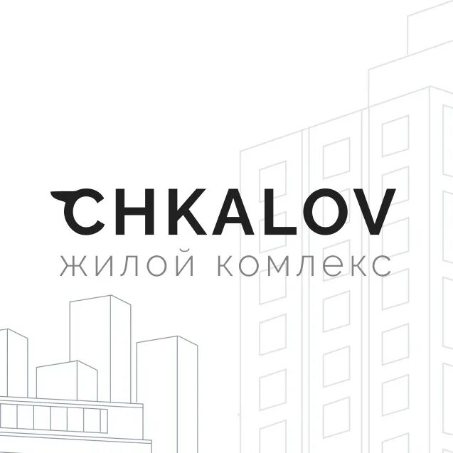 Жк чкалов шушары. Жилой комплекс Chkalov лого. ЖК Чкалов СПБ Интергрупп в Шушарах. ЖК Чкалов логотип.