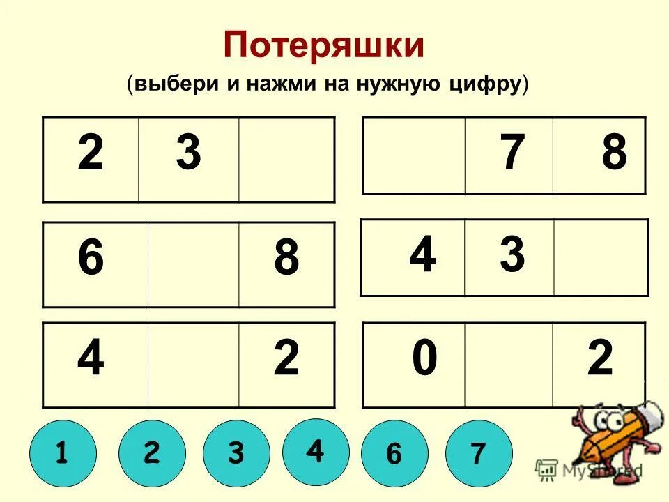 Соотнесение числа и количества для дошкольников. Счет до десяти задания для дошкольников. Соотнесение количества с цифрой. Счет десятками для дошкольников. Соотношение чисел и количеств задания для детей.