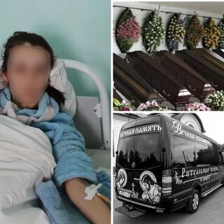 Положил в гроб телефон