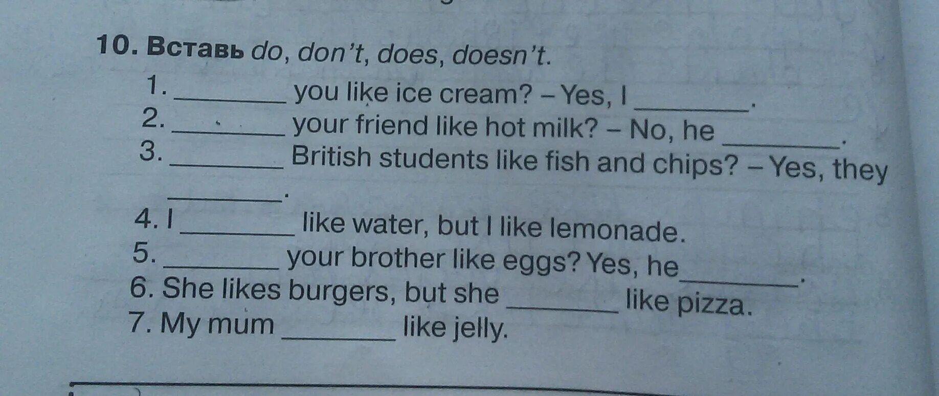 Стр 10 no 3 6. Вставь do don't does doesn't. Задания по английскому языку 3 класс. Do does в английском языке. Вставить do does.