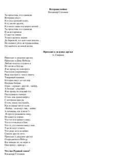 Приходит к дедушке друзья