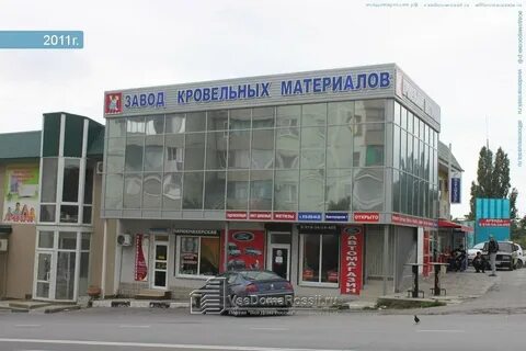 Волгоградская в новороссийске