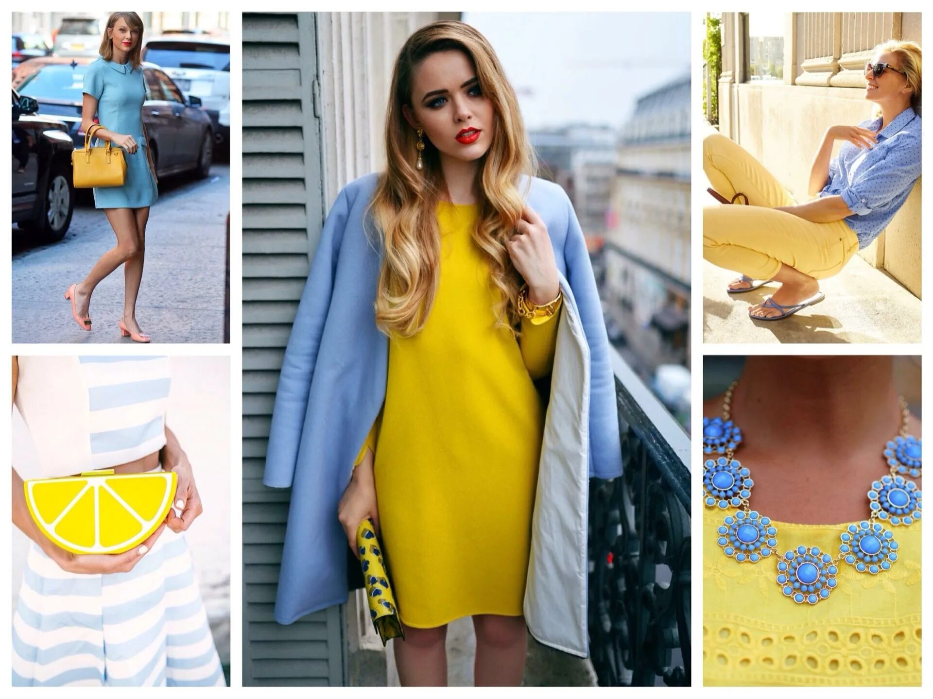 Синий с желтым в одежде. Сочетание цветов в одежде синий. Синий с желтым в одежде. Желтый сочетается с синим. Синий с желтым в одежде.