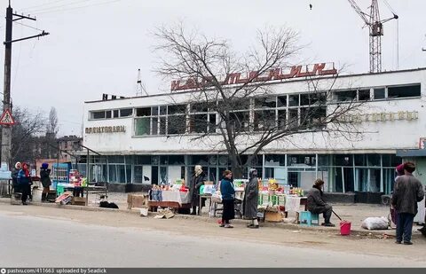 Магазин нефтяник