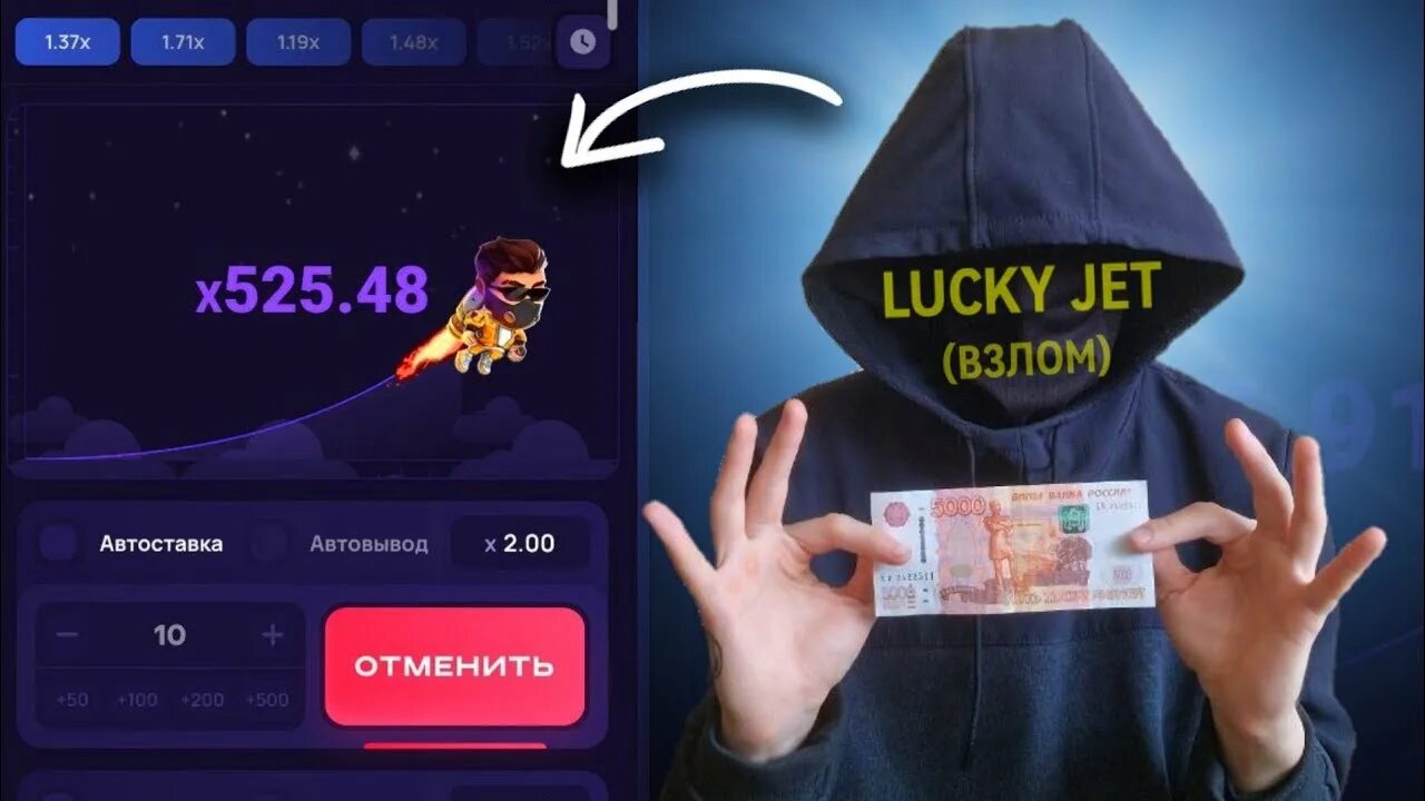 Lucky jet стратегия. Лаки джет игра lucky5000tim. Лаки джет игра lucky5000tim. Лаки джет 1win. Лаки джет игра lucky5000tim.