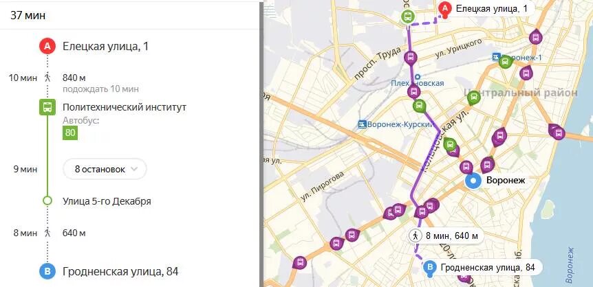 Маршрут от и до на общественном транспорте. Остановки общественного транспорта на карте Воронежа.