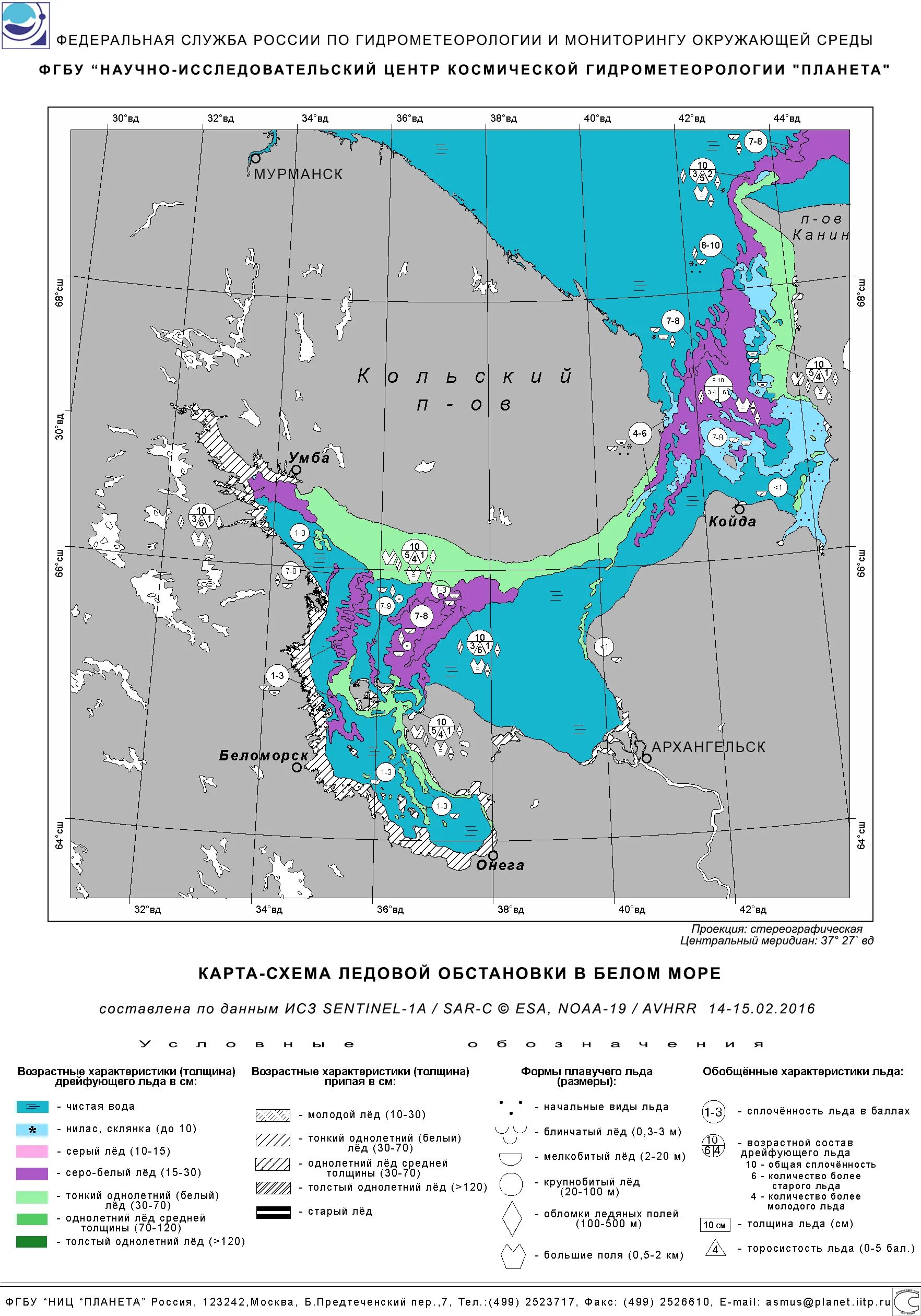 ледовая обстановка белого моря