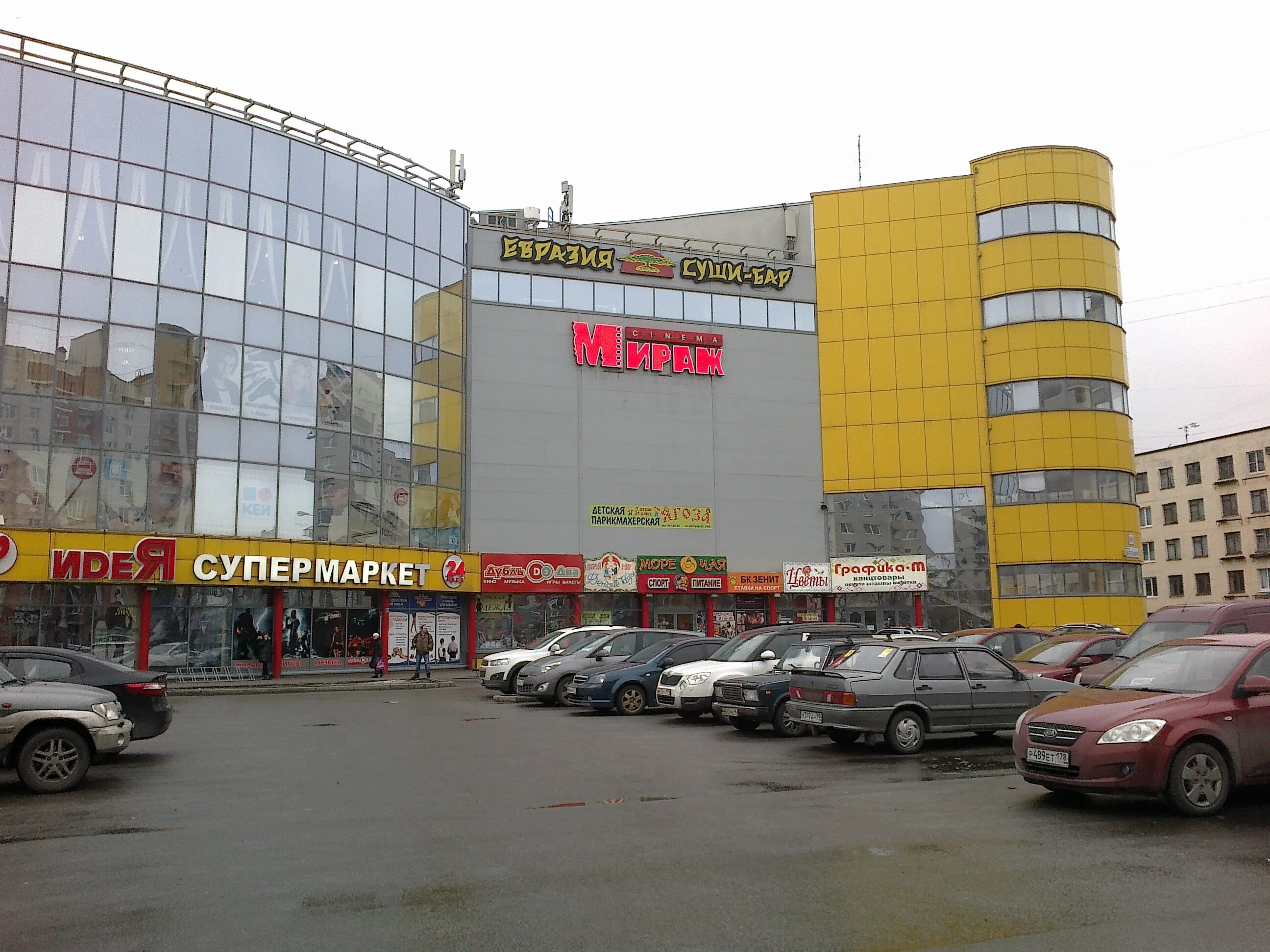 тц ульянка санкт-петербург. тц ульянка. тц ульянка. тц ульянка санкт-петербург. торговый центр ульянка на ветеранов.