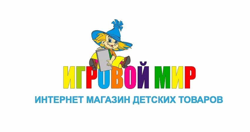 Игровой мир магазин. Магазин игровой мир