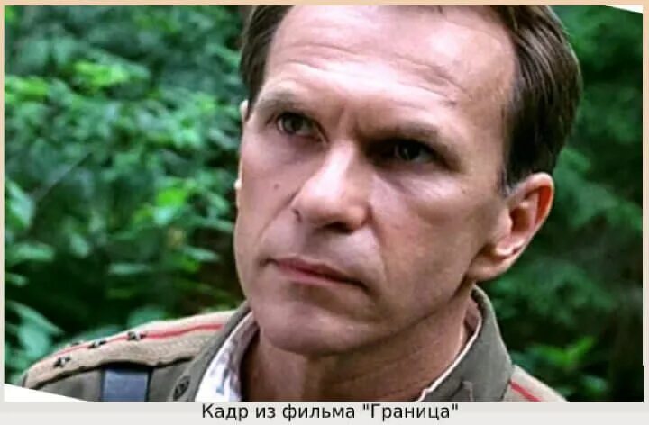 Сериал "Граница. Таежный роман" (2000) - сюжет, актеры и роли, кадры из сериала