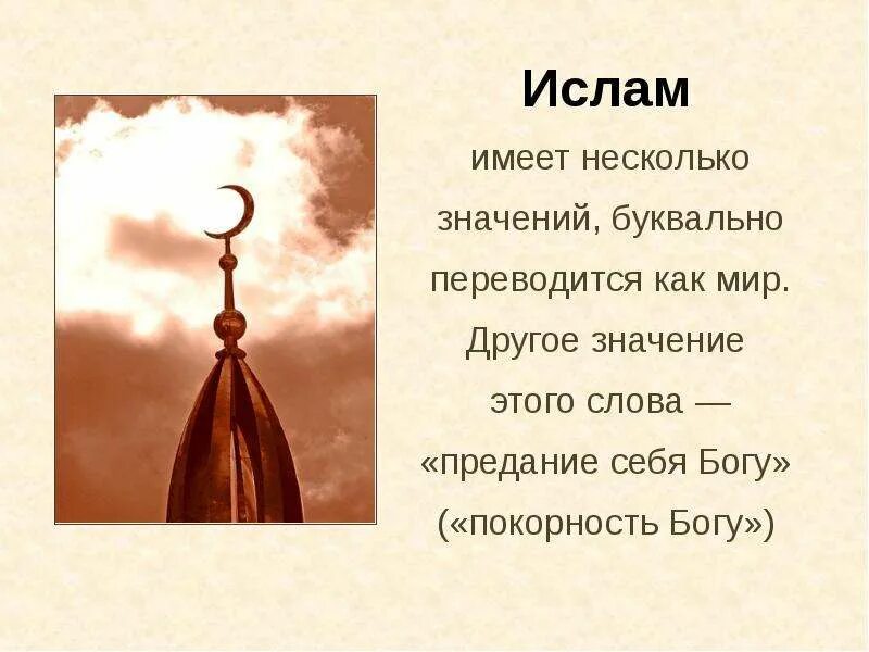 Культура имеет несколько значений. Культура имеет несколько значений