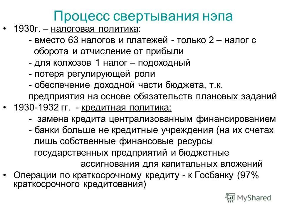 Джеймс мэдисон что сделал для сша кратко. Тэффи золотое детство оглавление. Со смыслом политики. Взамен политики краткое содержание. Взамен политики тэффи иллюстрации.