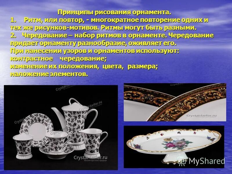 правописание гласных в корне под ударением. утварь чередование. утварь чередование. написание чередующихся гласных в корне зависящие от ударения. чередующиеся гласные в корне слова иск.