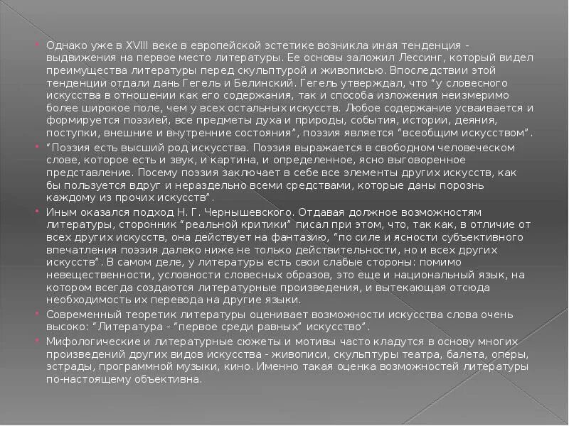 Ст 1079 гражданского кодекса. Анаксимен Аргументы. Статья 1079. Анаксимен (588-525 гг. до н.э.). Статью 1079 гк рф