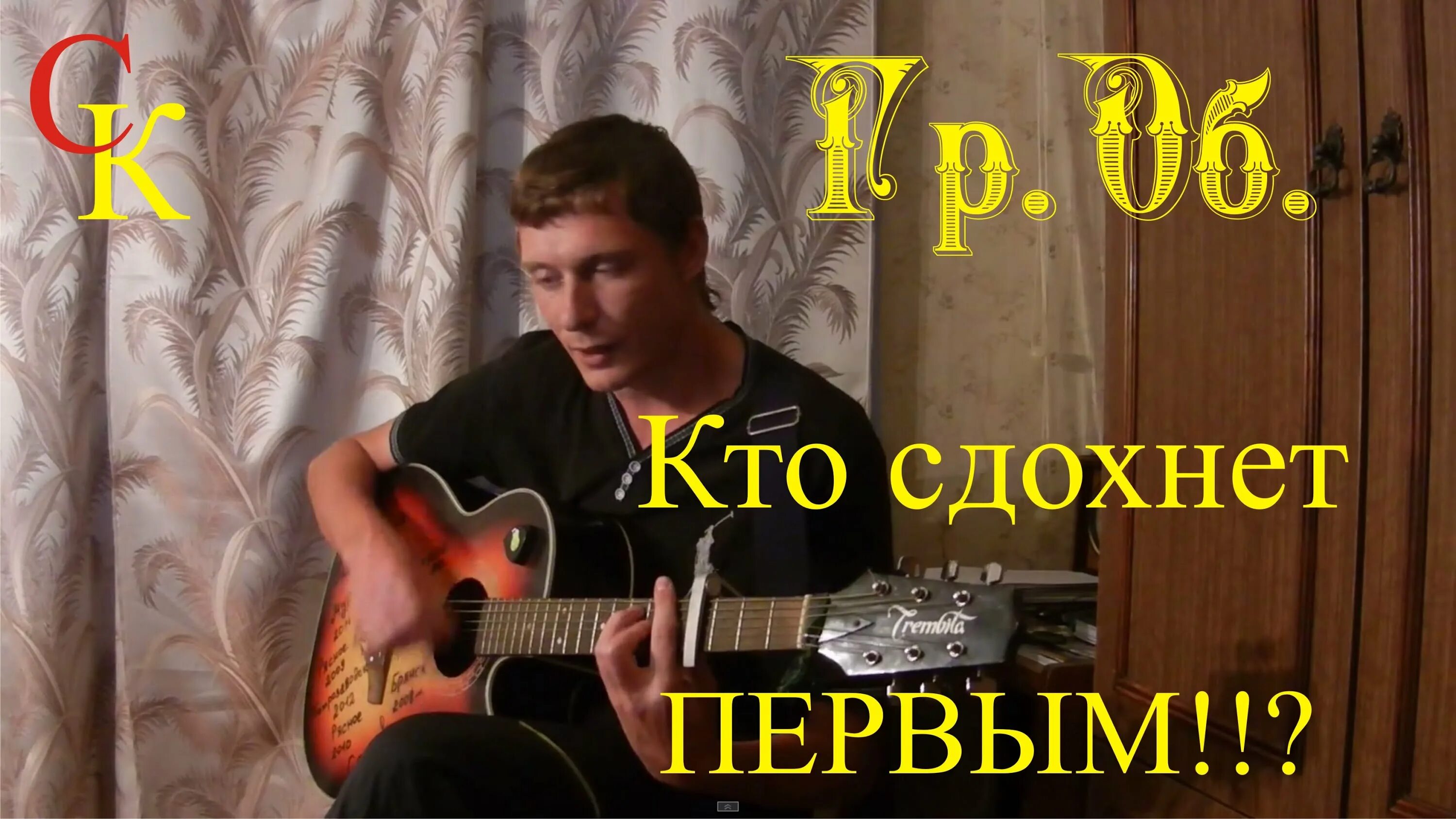 александр лабовский. кто сдохнет первым гражданская. кто сдохнет первым гражданская. егор летов мем. маяковский видел сон егор летов.