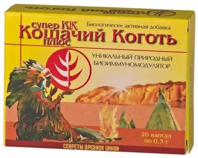 Кошачий коготь для чего