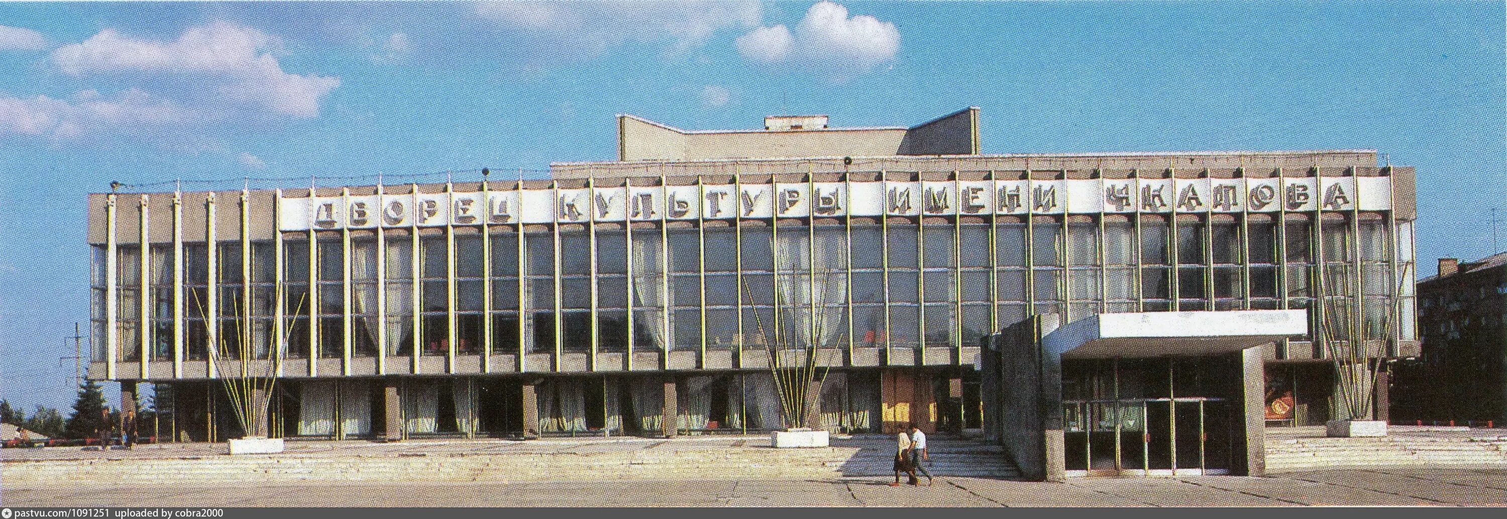 Сайт дк чкалово. Дворец Чкалова Новосибирск. Дом культуры имени Чкалова Новосибирск. Дзержинский район ДК Чкалова. Дворец культуры имени Чкалова Ульяновск.