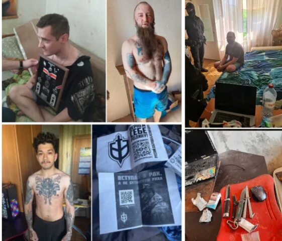 Рдк группировка
