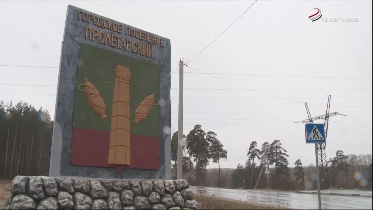 Администрация города