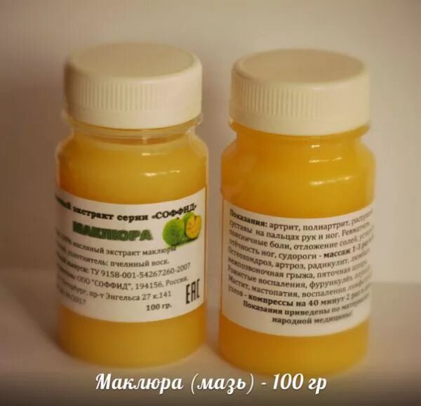 Гомеопатическая мазь календулы. Облепиховое масло для геморроя. Крауроз народные средства лечения. Свечи фитосвечи с прополисом. Мазь при краурозе.