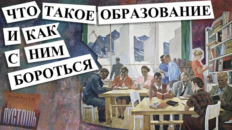 Образование не дает не чего. Образование не дает не чего