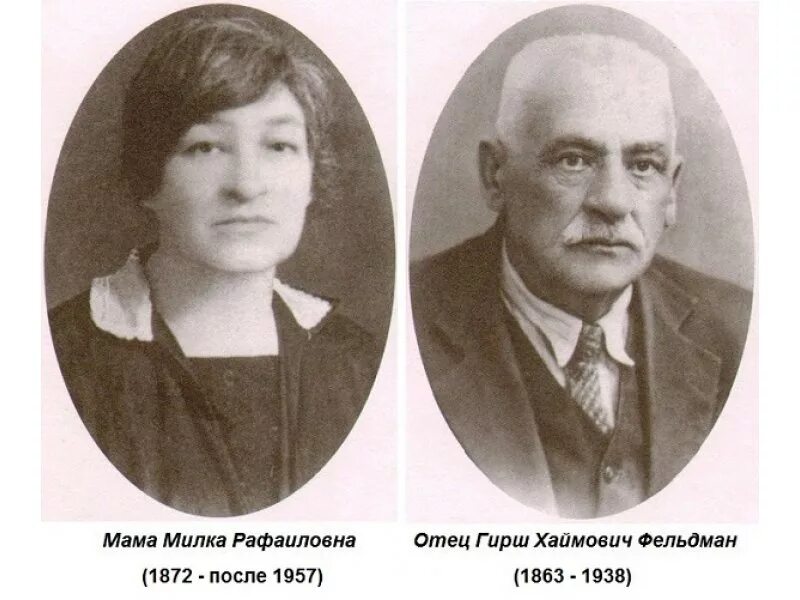 раневская про семью. раневская о семье афоризмы. семья раневской. фа на раневская в молодости. раневская семья заменяет все.