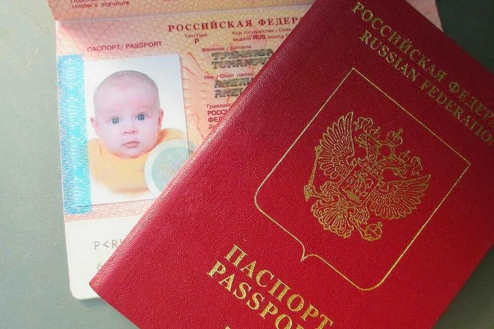 Гражданство россии детям до 14