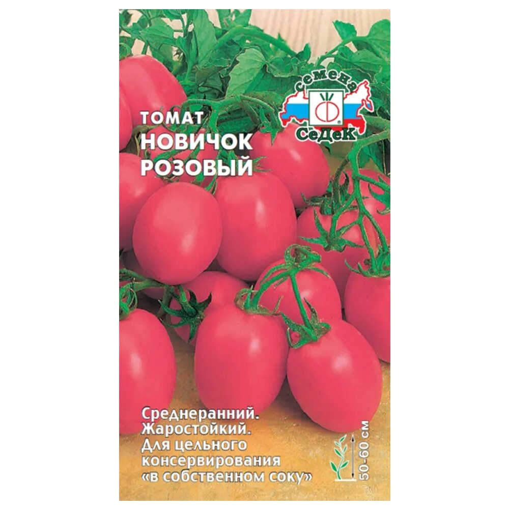 Томат "новичок розовый" 0.1гр. СЕДЕК Ц/П. Томат новичок розовый СЕДЕК. Томат новичок розовый 0,2г пророст. Томат китайский розовый 0,1г СЕДЕК. Томат новичок розовый характеристика и описание сорта