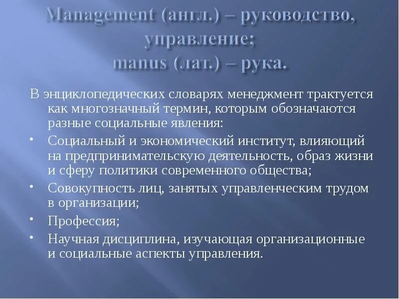 Закон трактуется