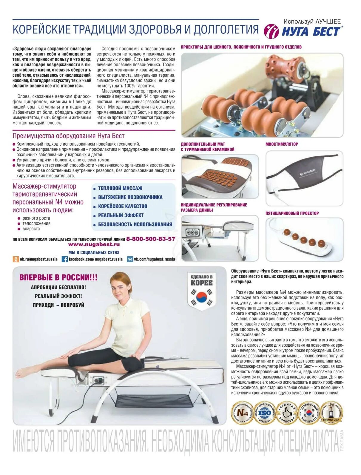 можно ли вернуть массажер. массажер для восстановления ног после футбола. вибрационно роликовый массаж. можно ли вернуть массажер. L'eroina super massager.