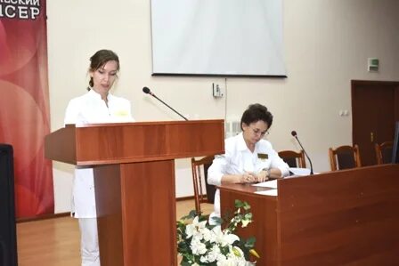 Диспансер года
