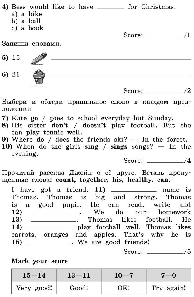 Рт английский 3 класс биболетова. Английский язык 3 класс рабочая тетрадь биболетова стр 35. Enjoy English 3 класс рабочая тетрадь. Биболетова 3 кл рабочая тетрадь. Английский язык 3 класс рабочая тетрадь биболетова.