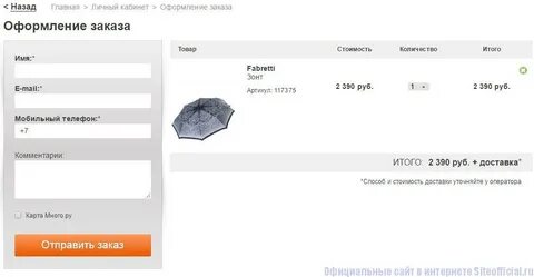 Shopping live программа на сегодня