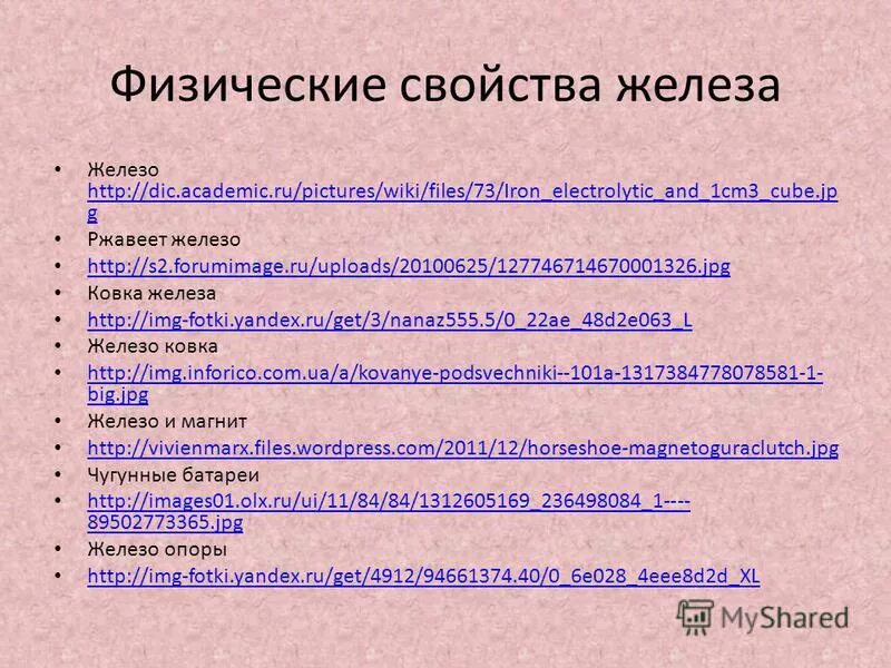 Http academic ru